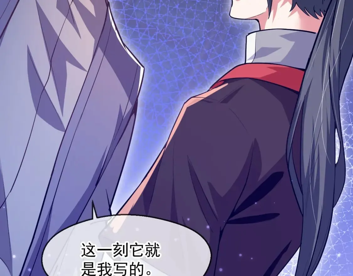 032 美女争艳开始！ 第31页