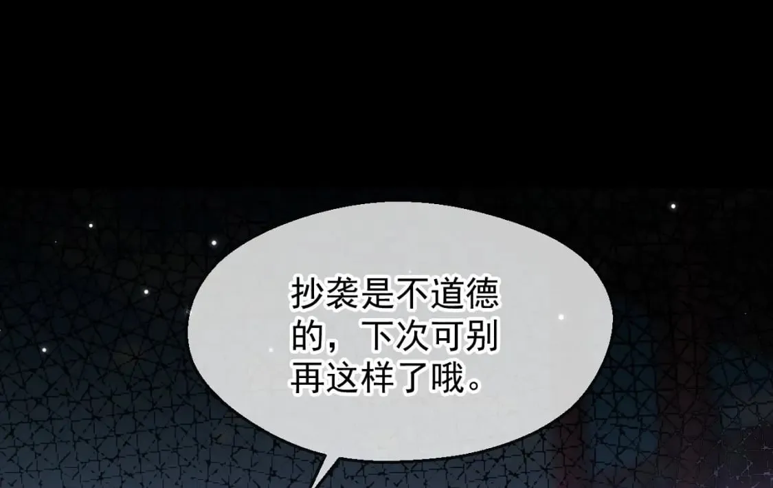 032 美女争艳开始！ 第33页