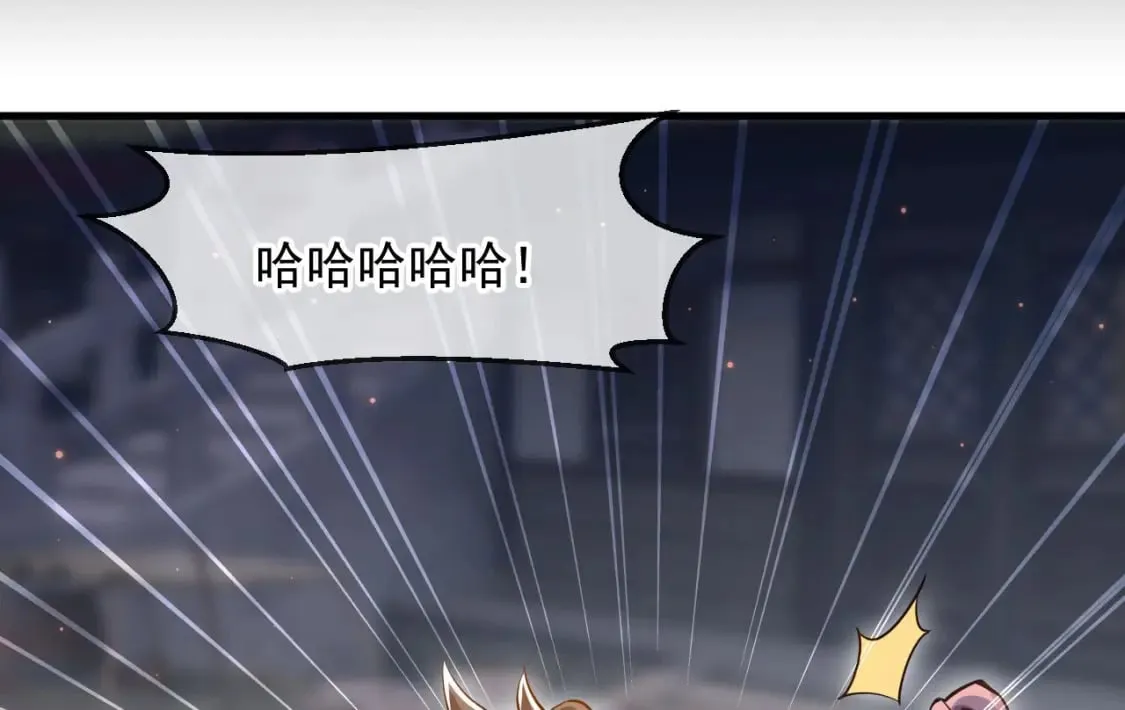032 美女争艳开始！ 第36页