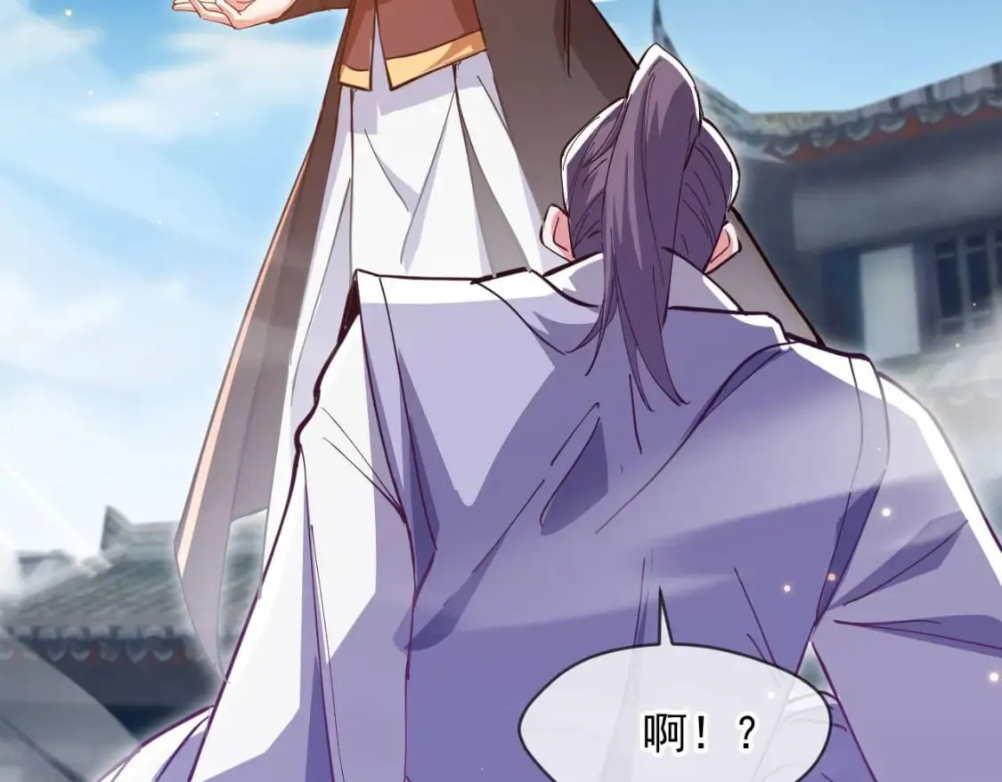 032 美女争艳开始！ 第65页