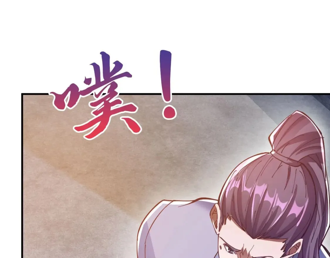 032 美女争艳开始！ 第71页