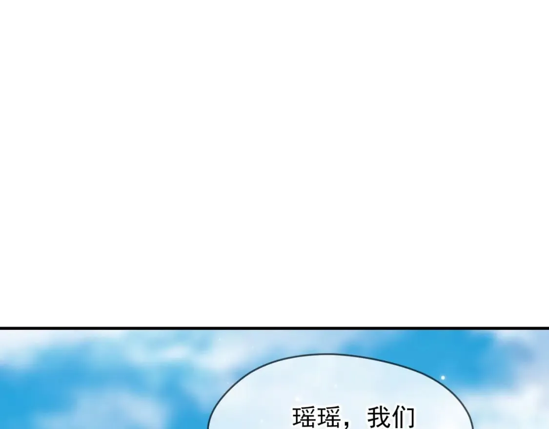 032 美女争艳开始！ 第83页