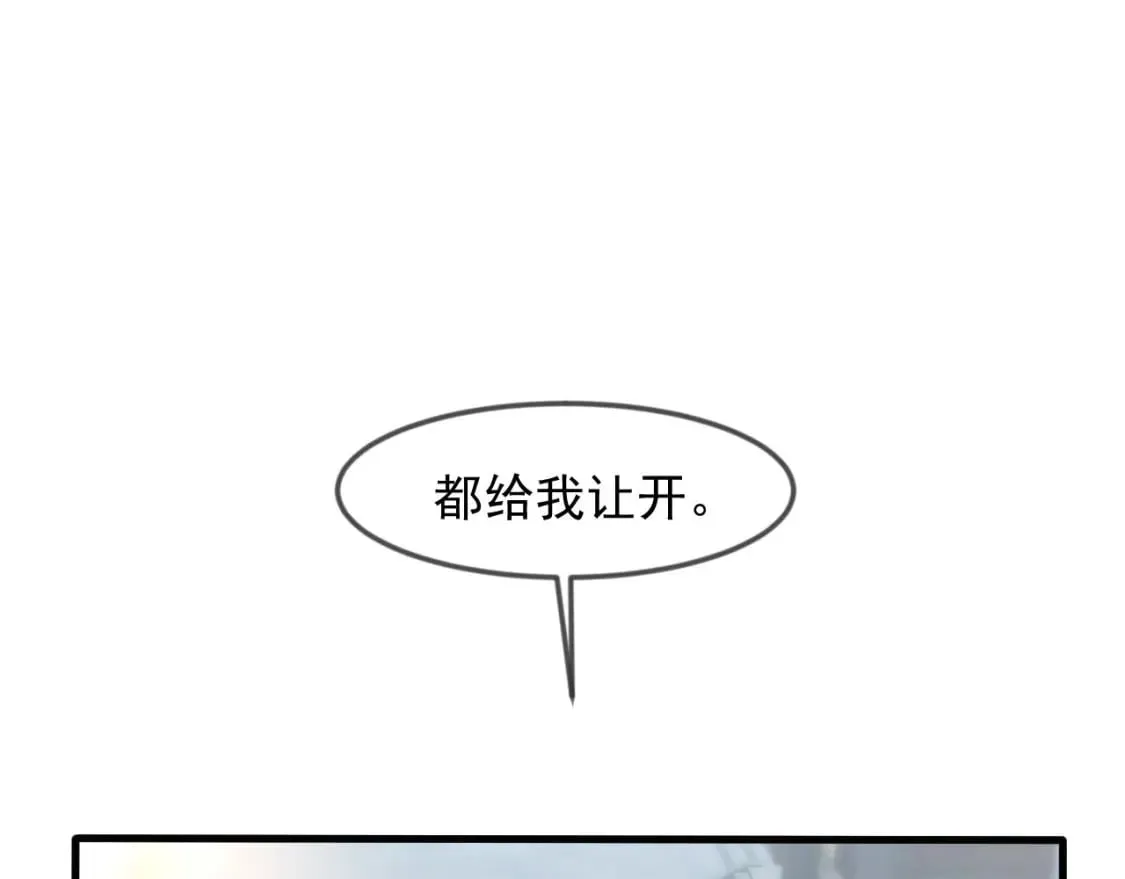 032 美女争艳开始！ 第88页