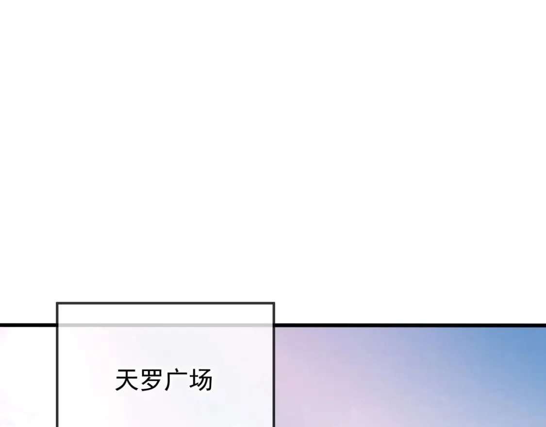 032 美女争艳开始！ 第101页