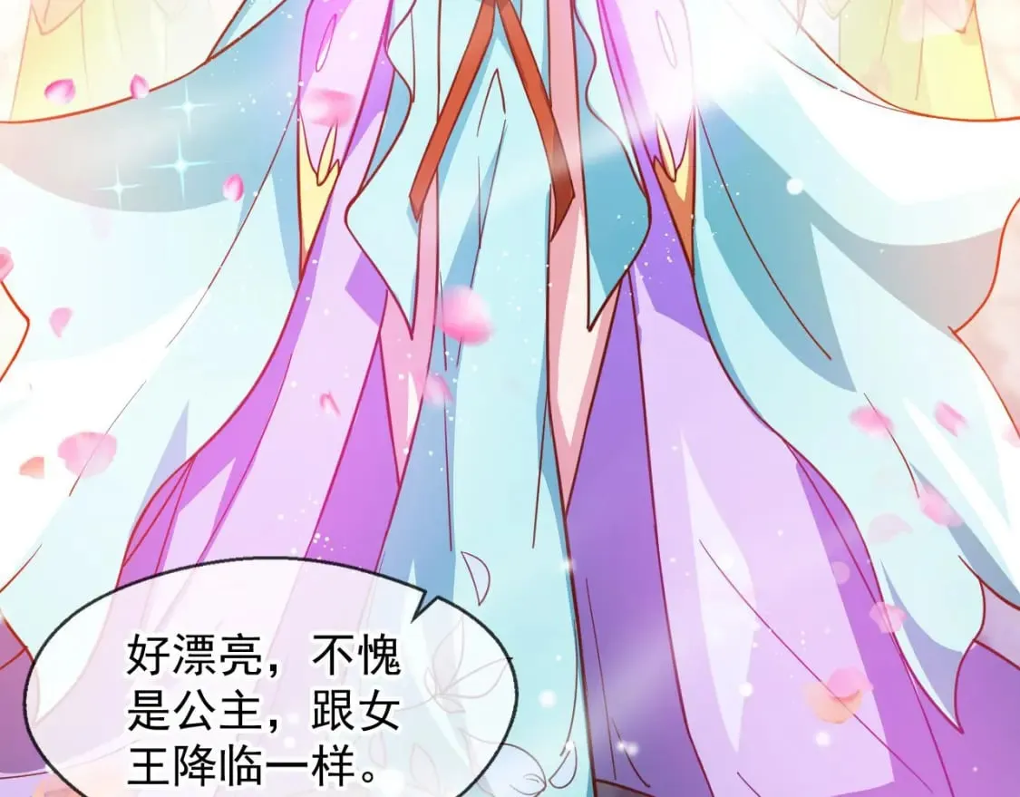 032 美女争艳开始！ 第112页
