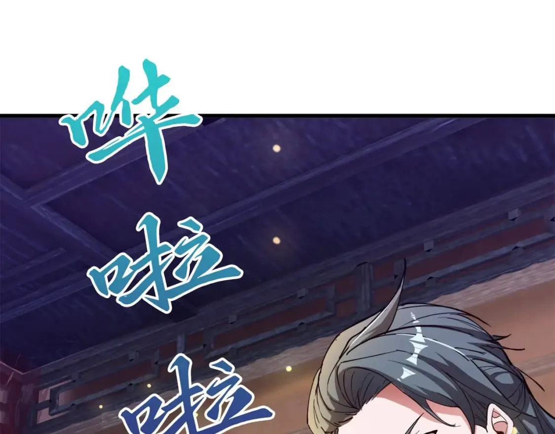 033 夺冠绝技 第8页