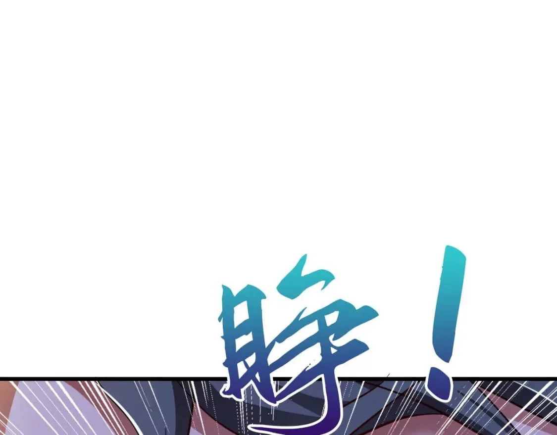033 夺冠绝技 第11页