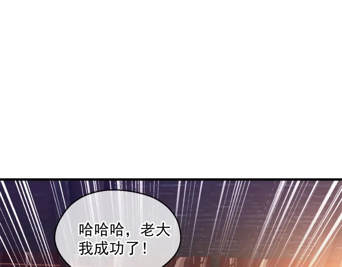 033 夺冠绝技 第14页