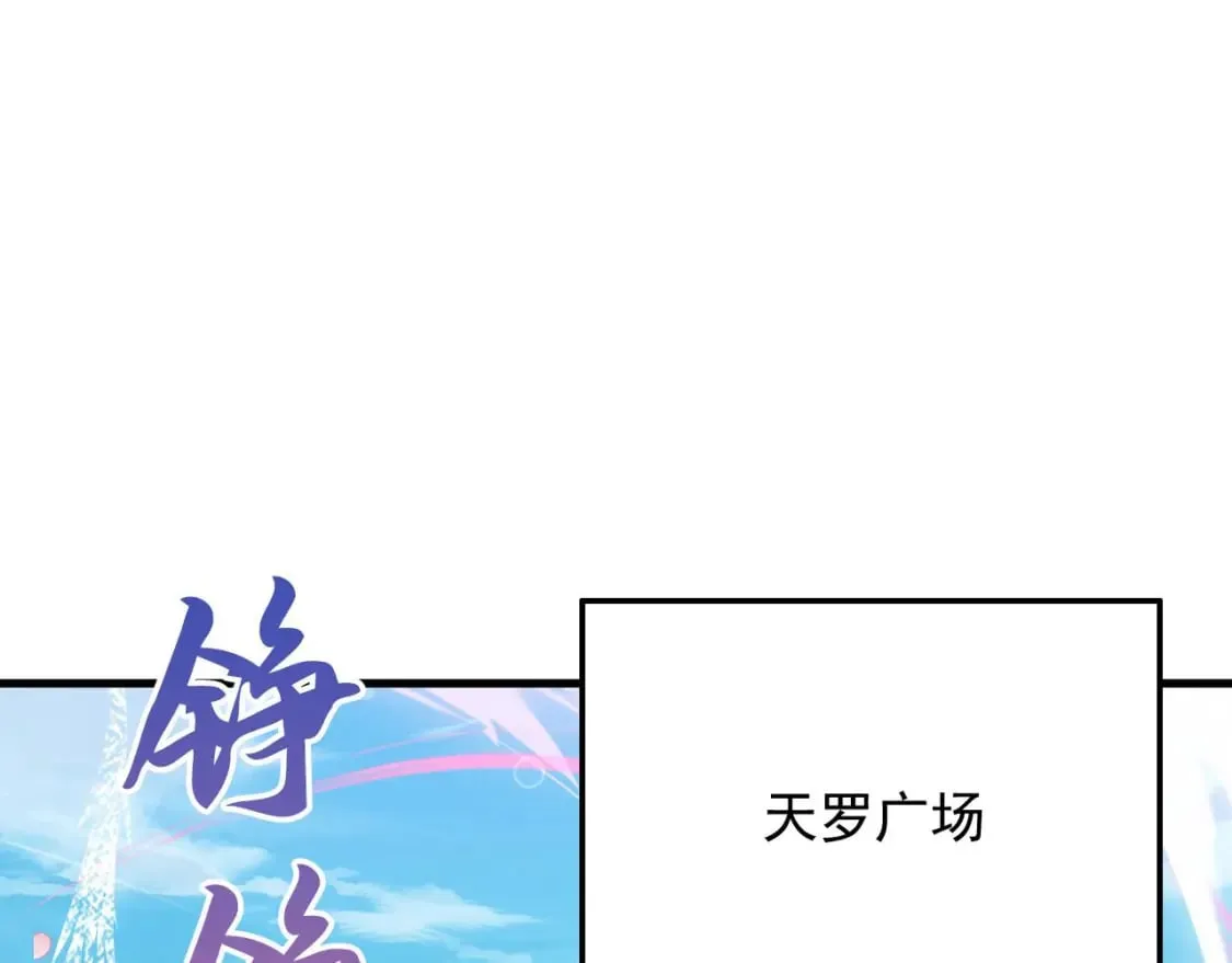 033 夺冠绝技 第20页