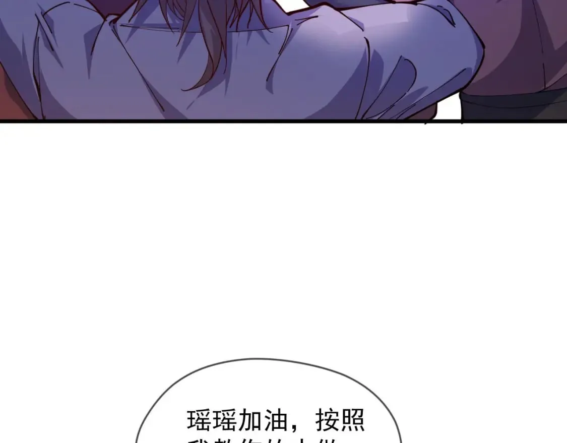 033 夺冠绝技 第28页