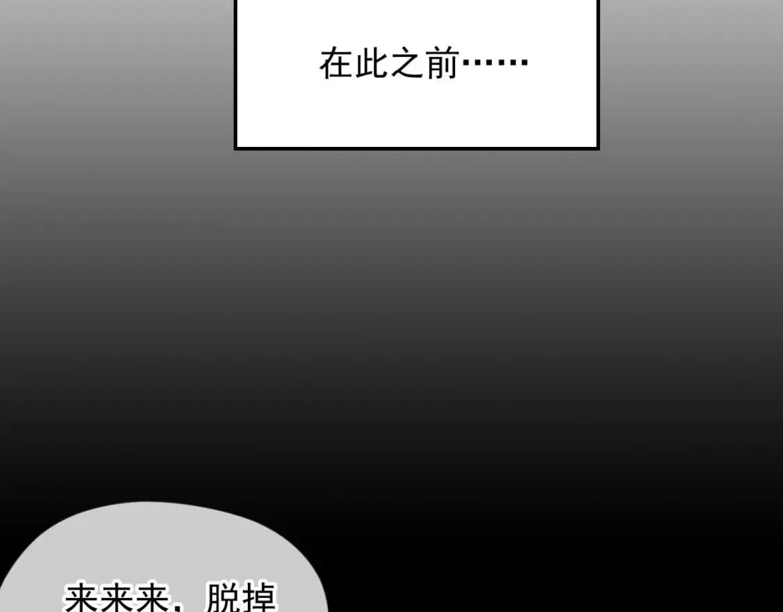 033 夺冠绝技 第32页