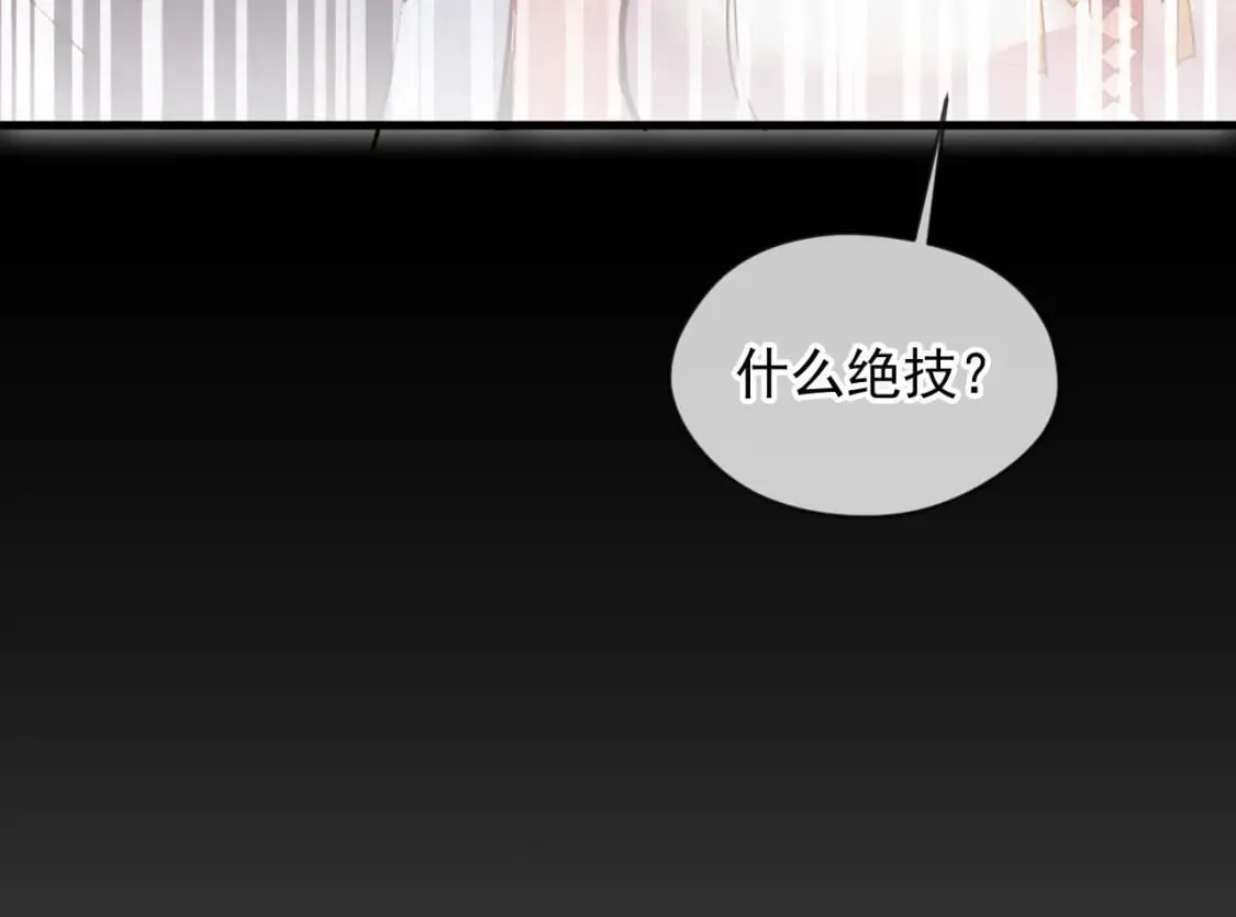 033 夺冠绝技 第39页