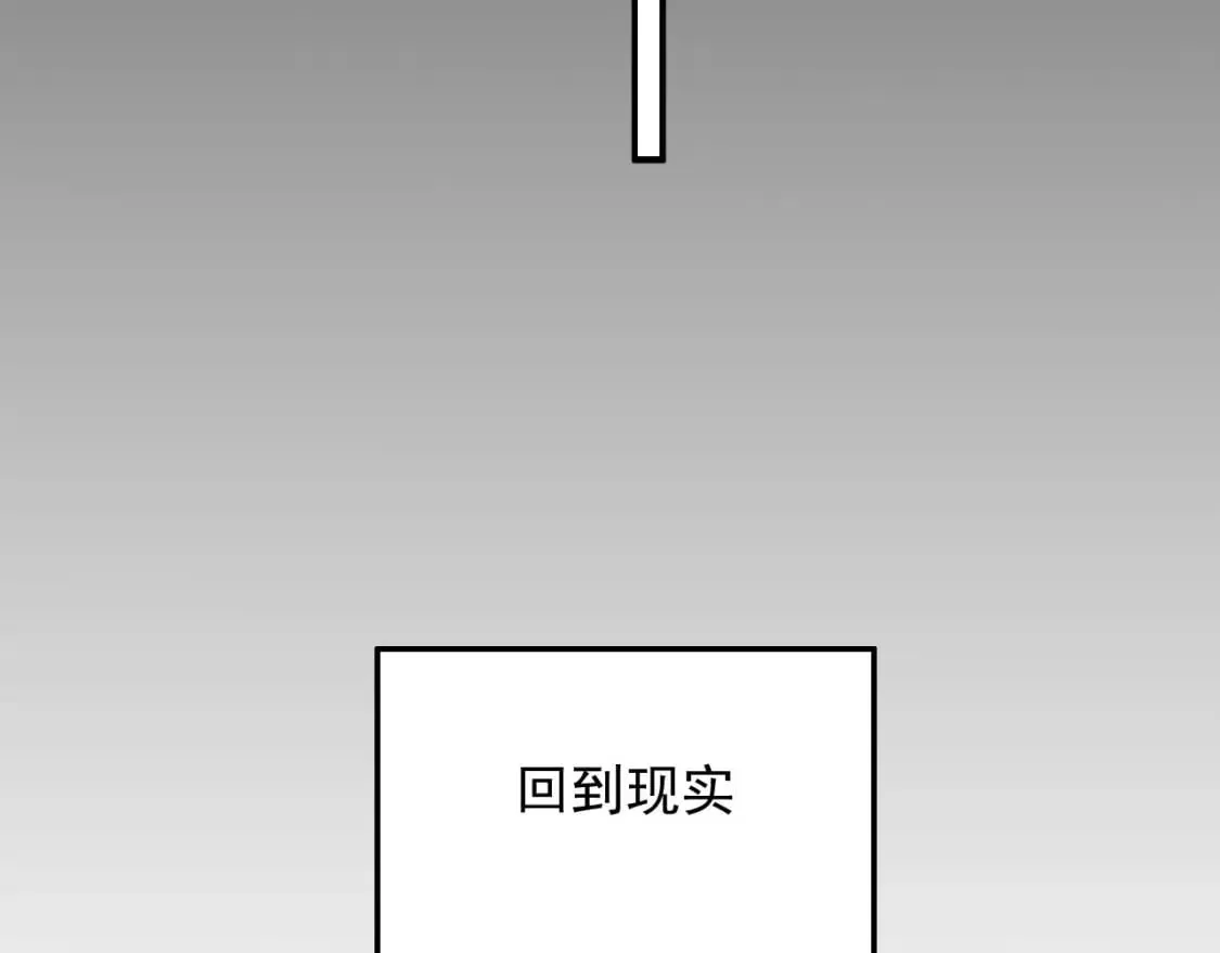 033 夺冠绝技 第41页