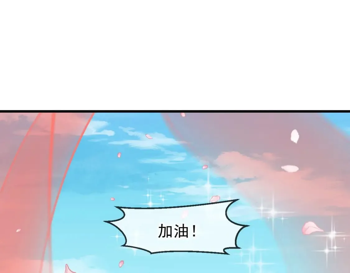 033 夺冠绝技 第46页