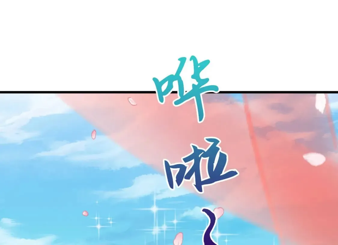 033 夺冠绝技 第51页