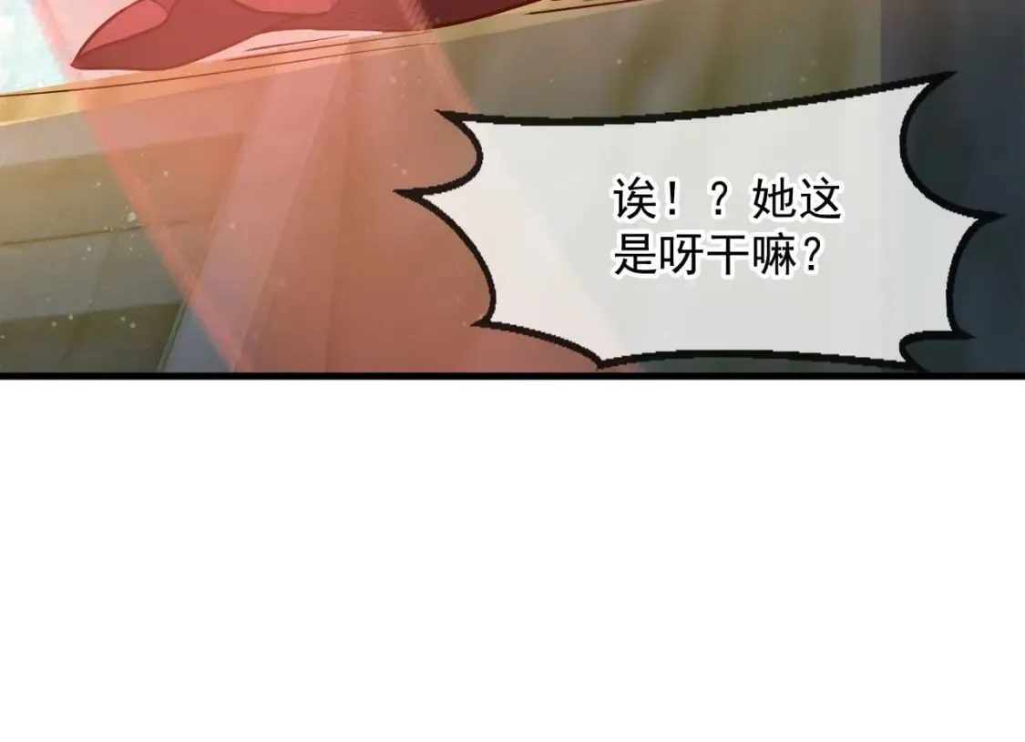 033 夺冠绝技 第54页