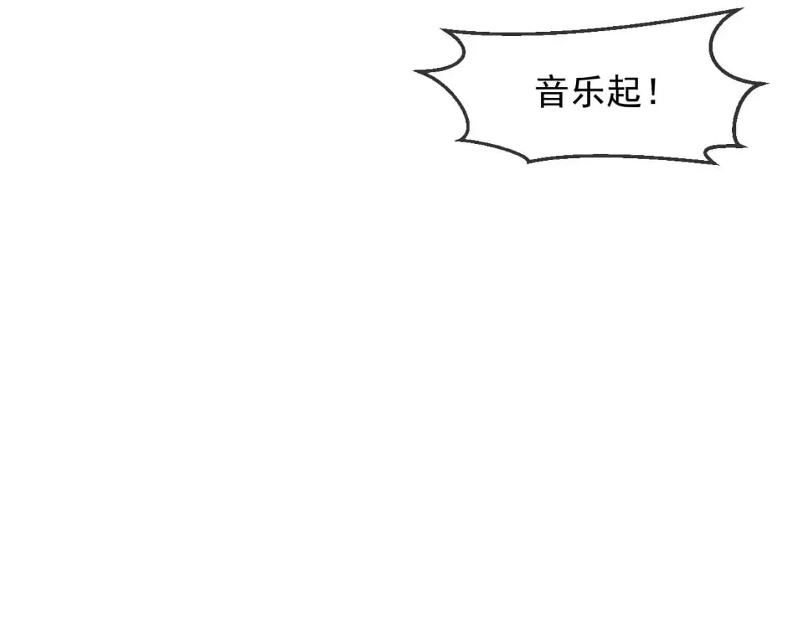 033 夺冠绝技 第59页