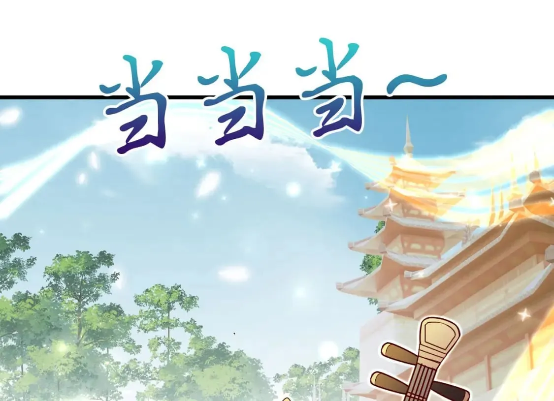 033 夺冠绝技 第60页