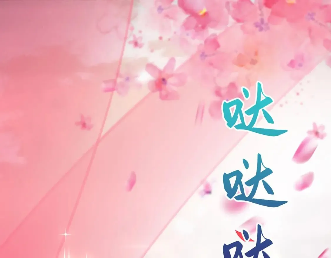033 夺冠绝技 第67页