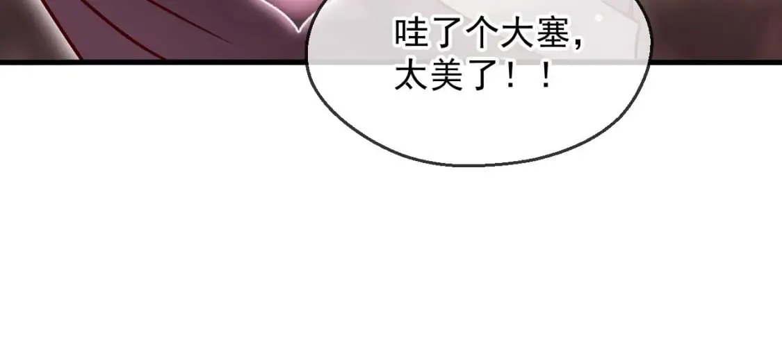 033 夺冠绝技 第75页