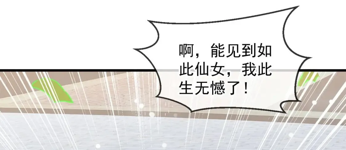 033 夺冠绝技 第84页