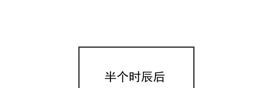 033 夺冠绝技 第99页