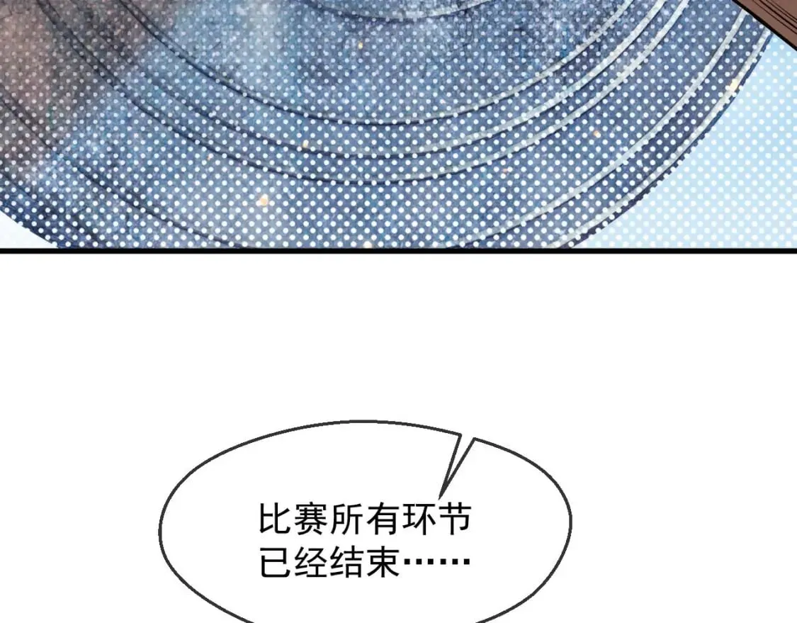 033 夺冠绝技 第103页