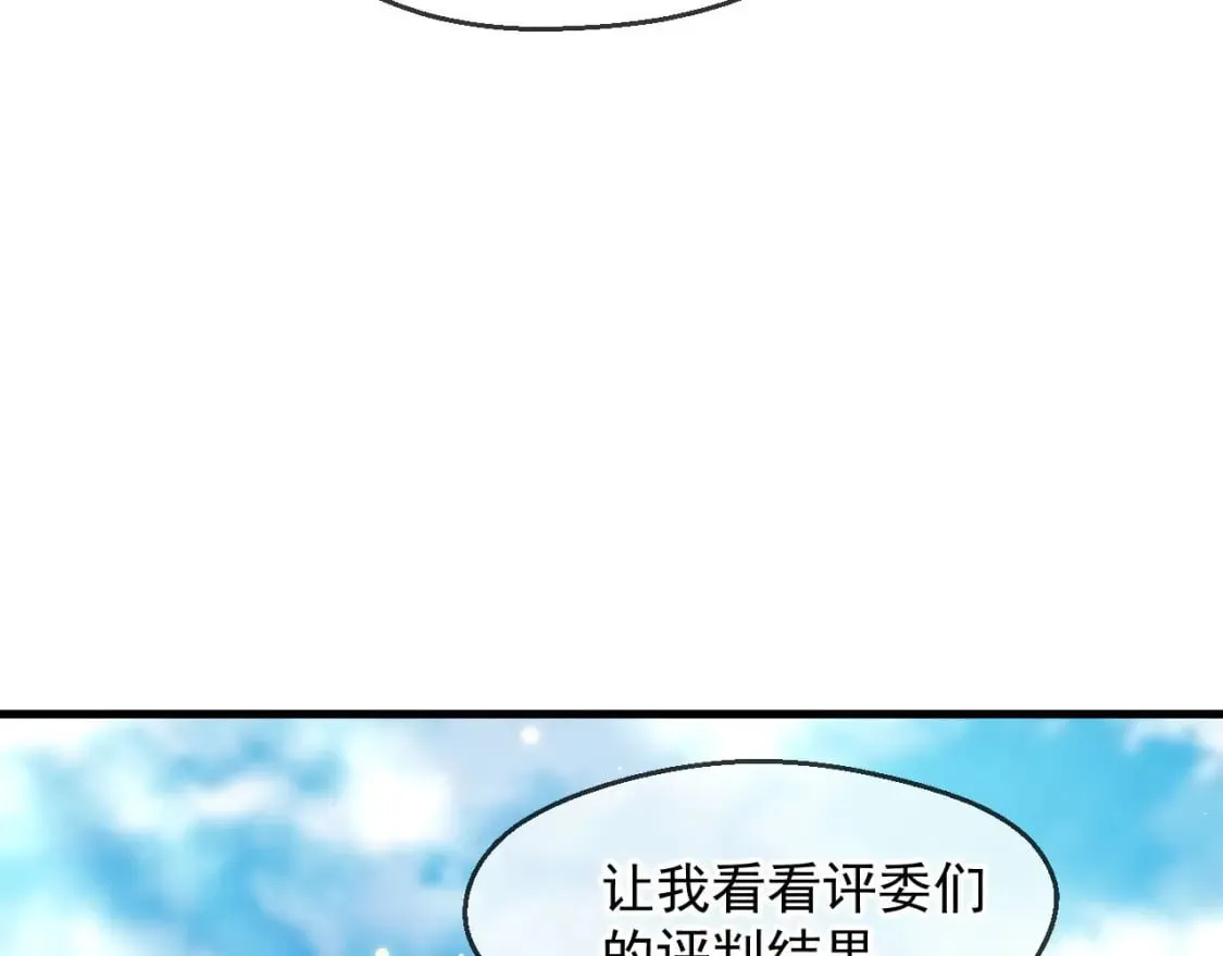 033 夺冠绝技 第104页