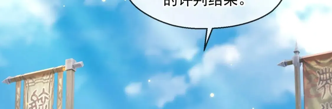 033 夺冠绝技 第105页