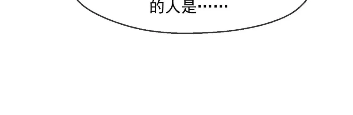033 夺冠绝技 第108页