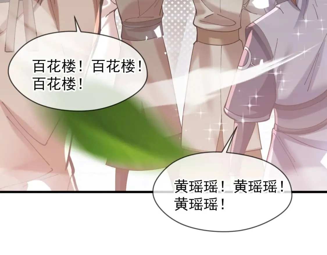 033 夺冠绝技 第113页