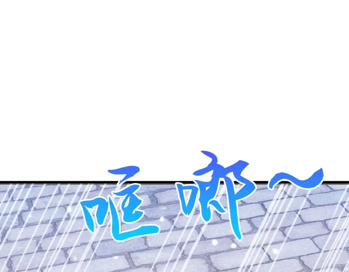 033 夺冠绝技 第115页