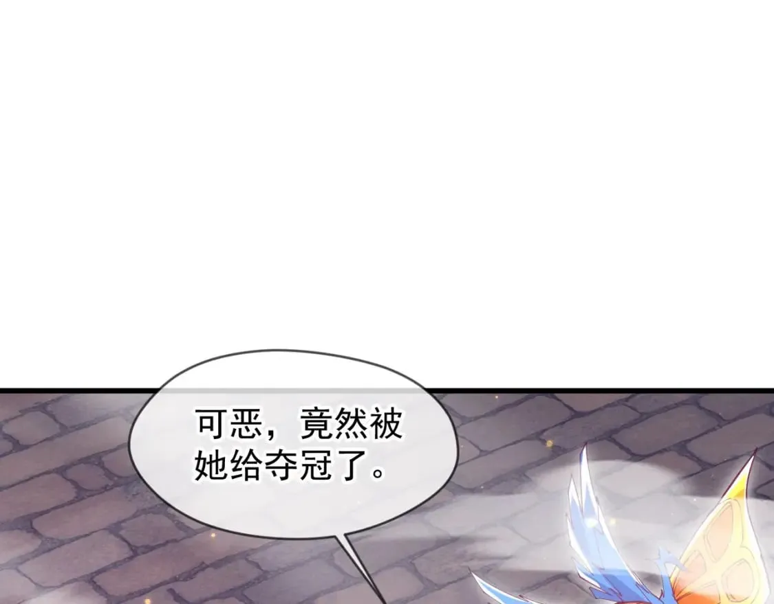 033 夺冠绝技 第118页