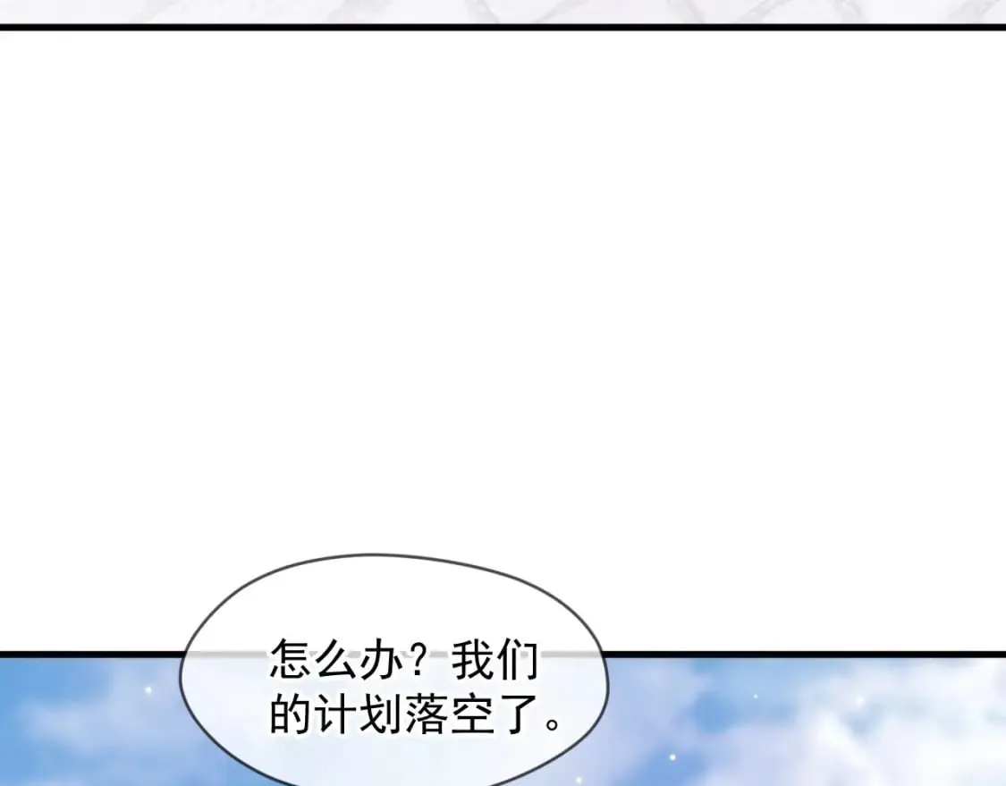 033 夺冠绝技 第122页