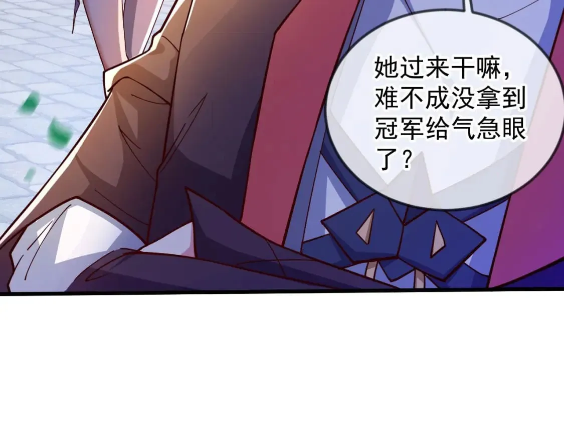 033 夺冠绝技 第133页