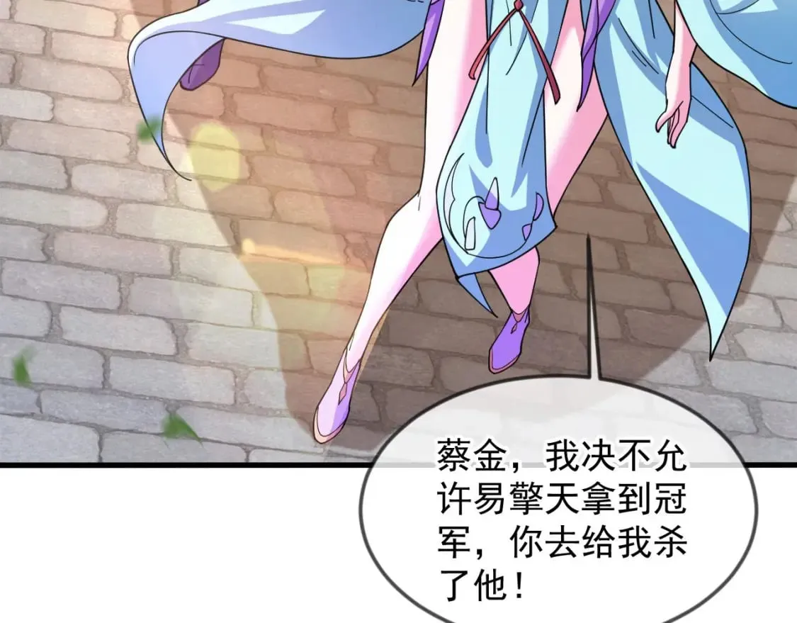 033 夺冠绝技 第160页