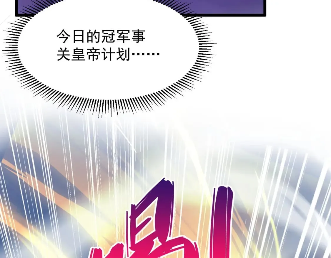033 夺冠绝技 第164页