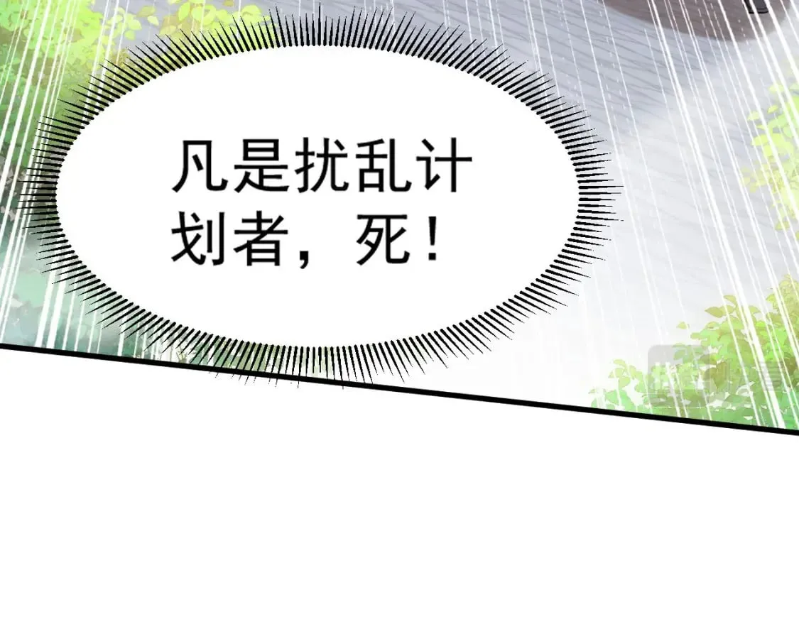 033 夺冠绝技 第170页