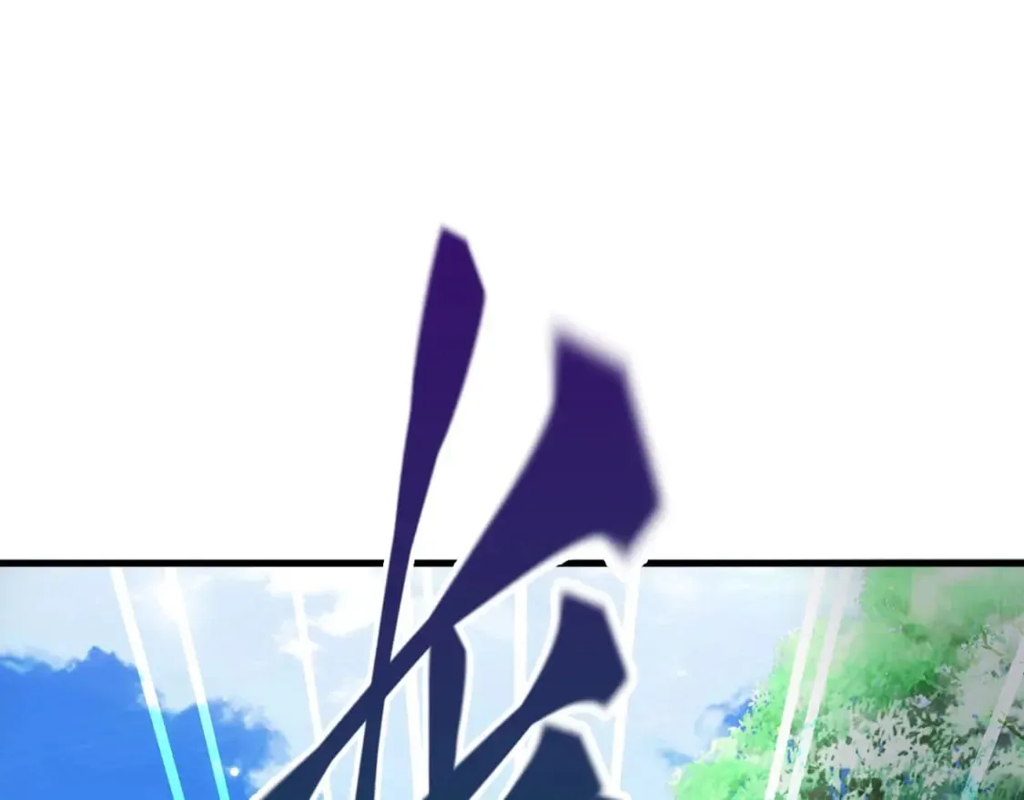 034 皇宫鸿门宴 第4页