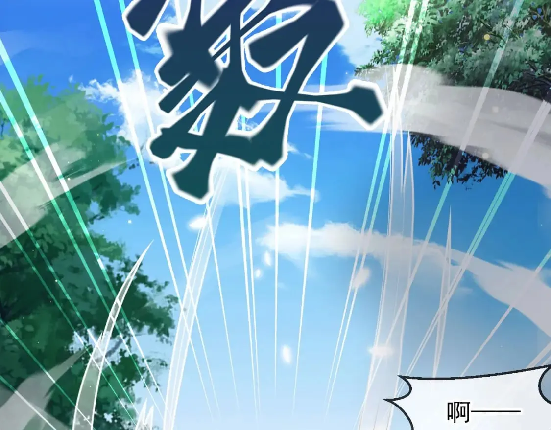 034 皇宫鸿门宴 第5页