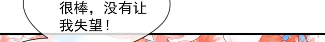 034 皇宫鸿门宴 第36页