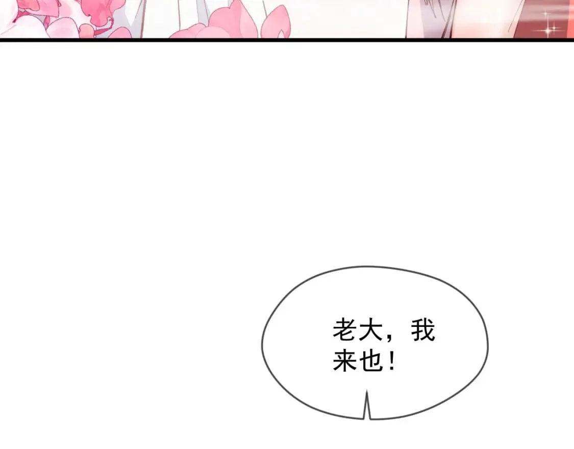 034 皇宫鸿门宴 第40页