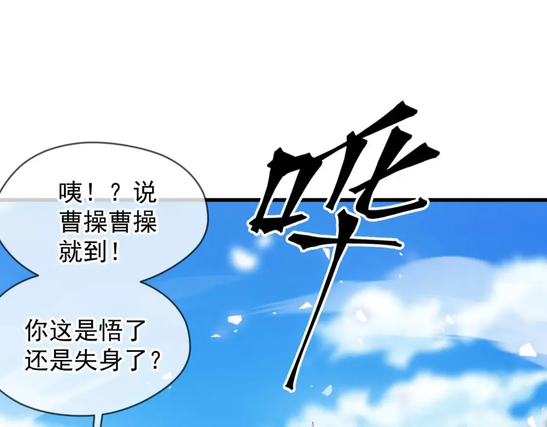 034 皇宫鸿门宴 第41页