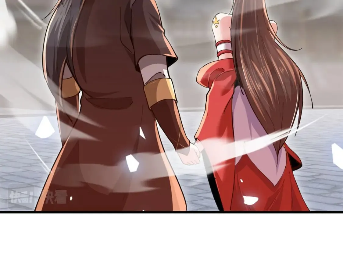 034 皇宫鸿门宴 第44页