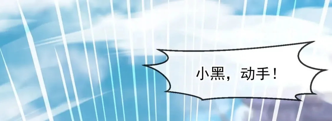 034 皇宫鸿门宴 第60页