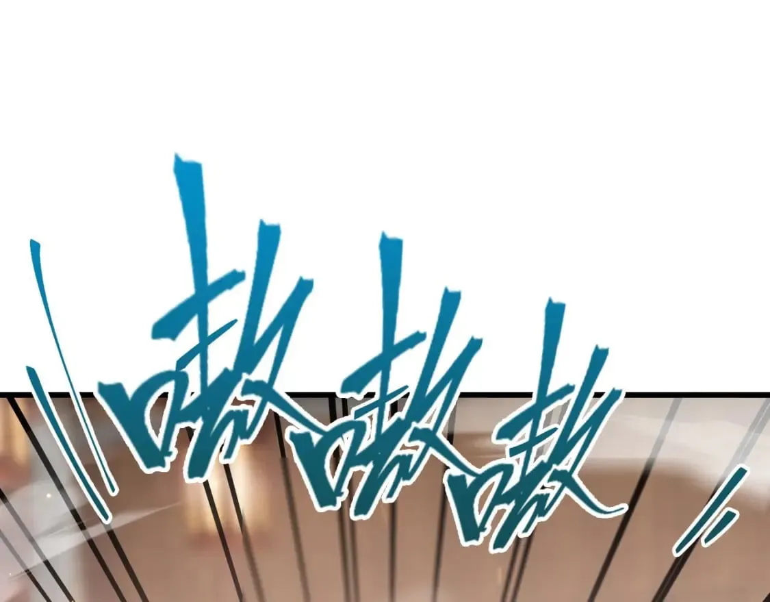 034 皇宫鸿门宴 第67页