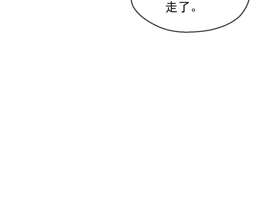 034 皇宫鸿门宴 第76页