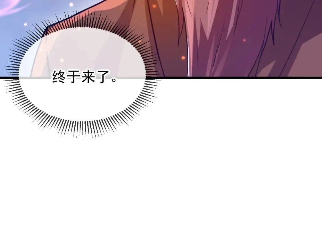 034 皇宫鸿门宴 第86页