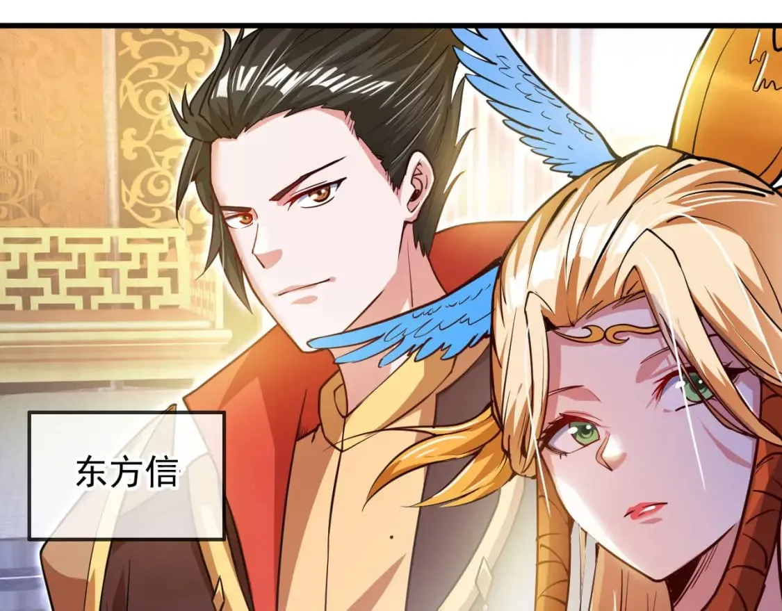 034 皇宫鸿门宴 第104页