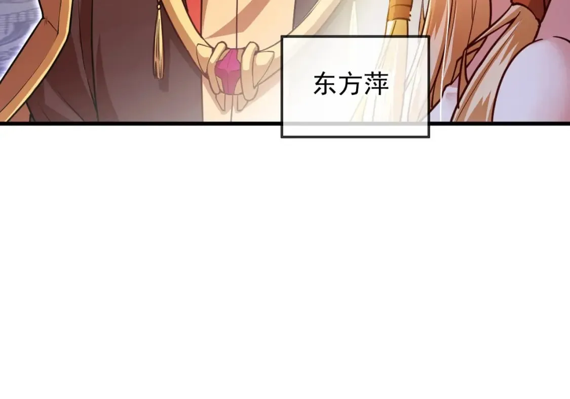 034 皇宫鸿门宴 第105页